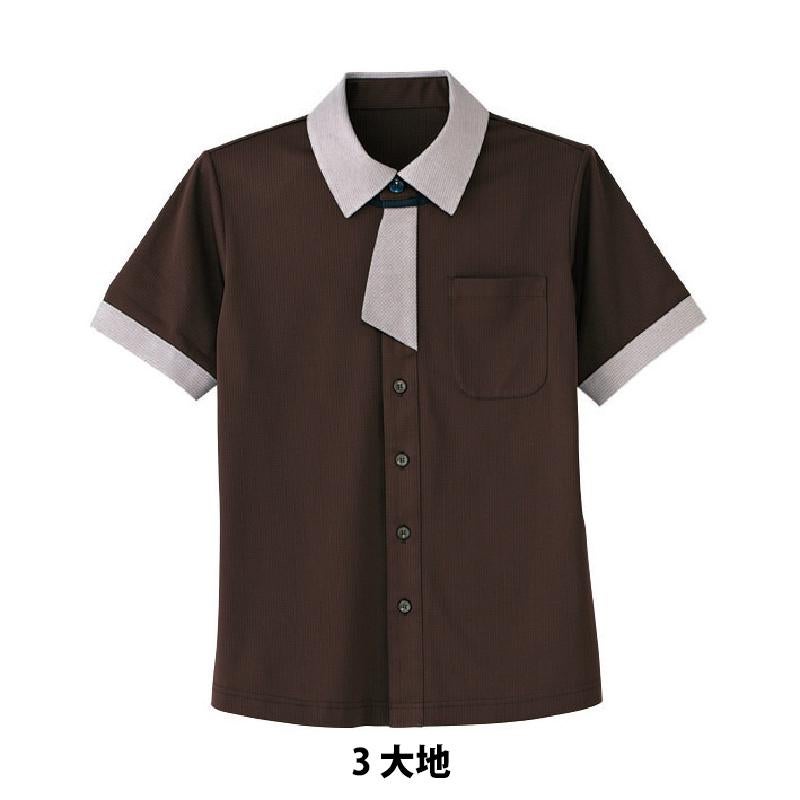 介護 半袖ニットシャツ[カーシー/HM-2629]ネクタイ風/男女兼用/吸汗速乾/ストレッチ/防透