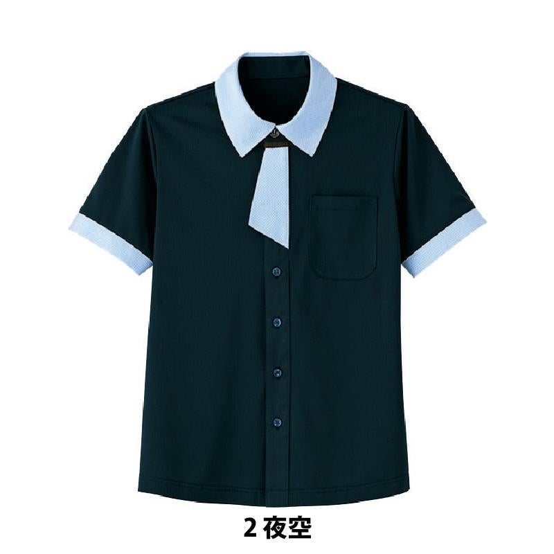 介護 半袖ニットシャツ[カーシー/HM-2629]ネクタイ風/男女兼用/吸汗速乾/ストレッチ/防透