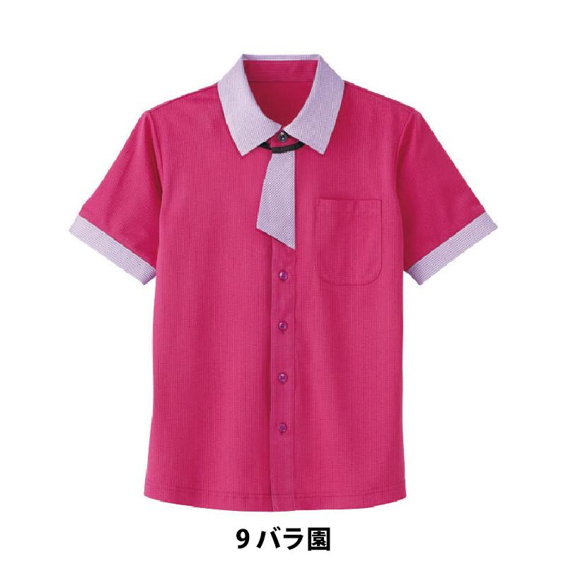 介護 半袖ニットシャツ[カーシー/HM-2629]ネクタイ風/男女兼用/吸汗速乾/ストレッチ/防透