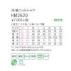介護 半袖ニットシャツ[カーシー/HM-2629]ネクタイ風/男女兼用/吸汗速乾/ストレッチ/防透