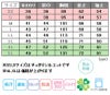 長袖ニットシャツ [カーシー/HM-2658]