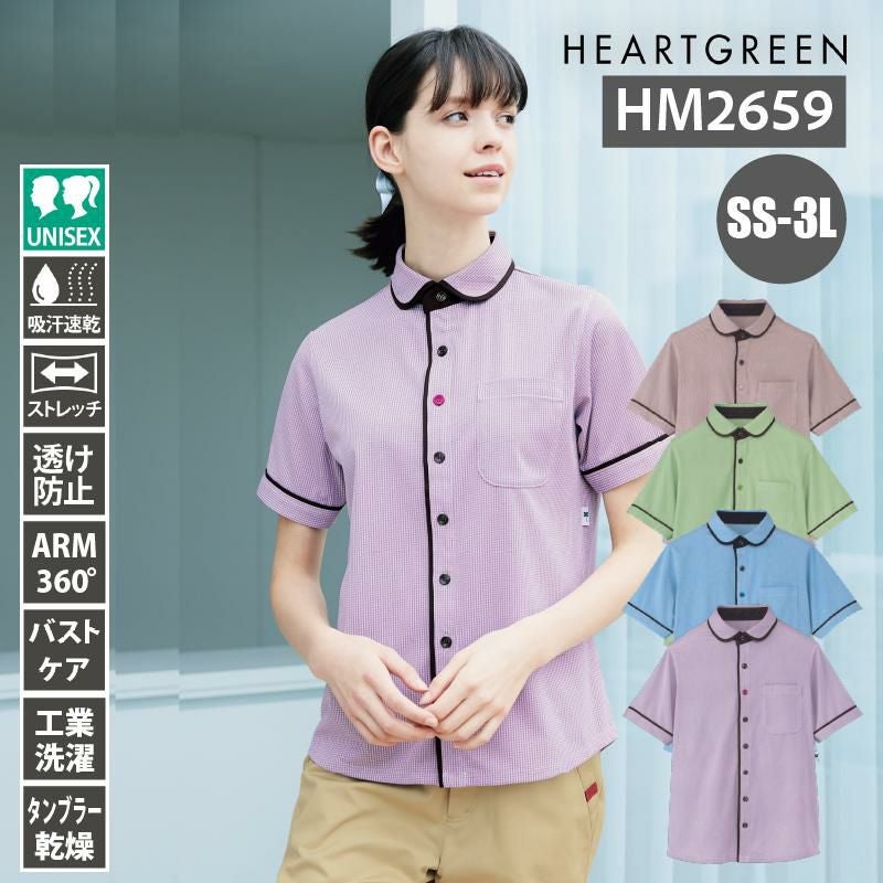 介護 半袖ニットシャツ [カーシーカシマ/HM-2659]｜介護ユニフォーム