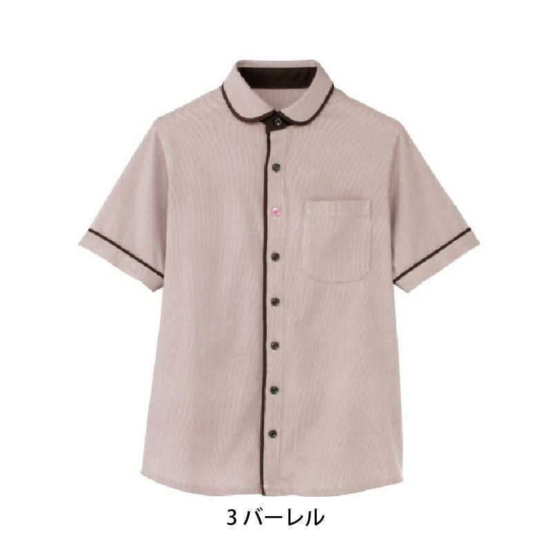 介護 半袖ニットシャツ [カーシーカシマ/HM-2659]