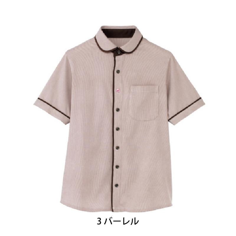 介護 半袖ニットシャツ [カーシーカシマ/HM-2659]
