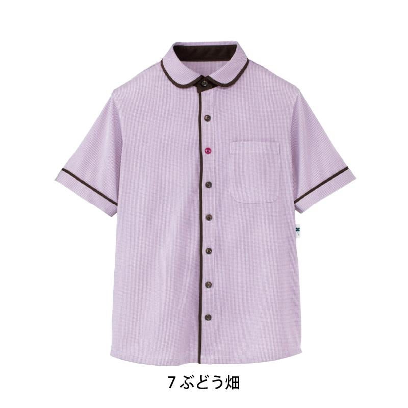 介護 半袖ニットシャツ [カーシーカシマ/HM-2659]