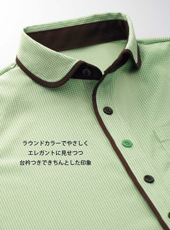半袖ニットシャツ [カーシー/HM-2659]