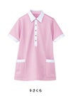 介護 半袖ロングプルオーバー[カーシー/HM2669]男女兼用/吸汗速乾/ストレッチ/防透