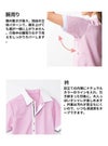 介護 半袖ロングプルオーバー[カーシー/HM2669]男女兼用/吸汗速乾/ストレッチ/防透