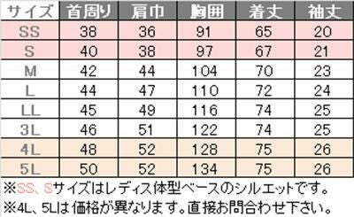 介護 半袖ロングプルオーバー[カーシー/HM2669]男女兼用/吸汗速乾/ストレッチ/防透