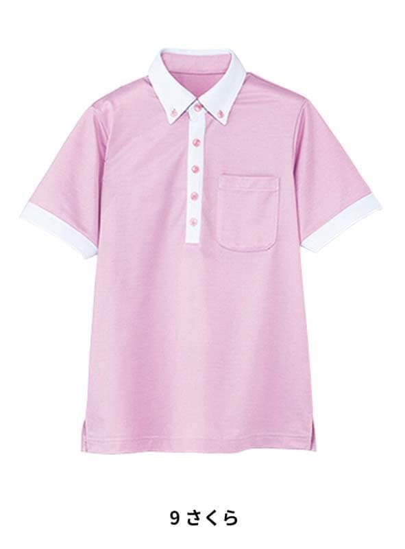 介護 半袖ポロシャツ[カーシー/HM2679]男女兼用/吸汗速乾/ストレッチ/防透