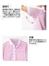 介護 半袖ポロシャツ[カーシー/HM2679]男女兼用/吸汗速乾/ストレッチ/防透