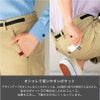 介護 パンツ[カーシー/HM-2695]男女兼用/ストレッチ/制電/工業洗濯OK！