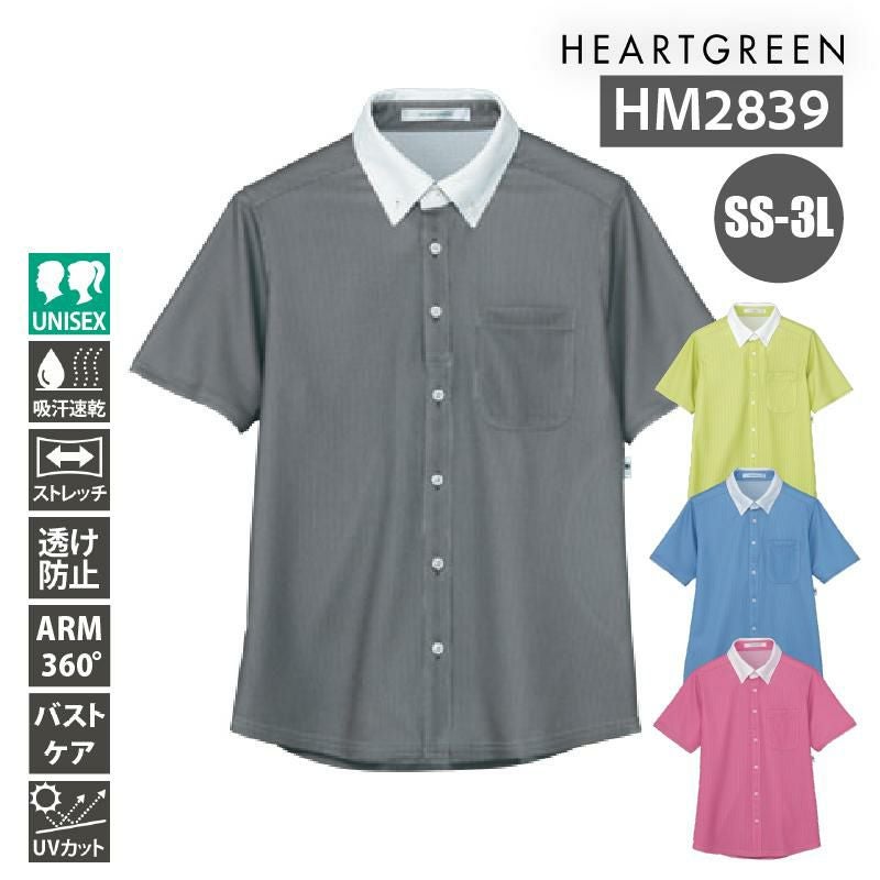 介護 半袖ニットシャツ[カーシー/HM2839]男女兼用/吸汗速乾/ストレッチ