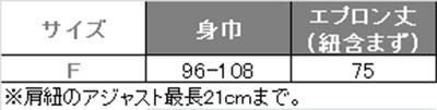 介護  ボーダー柄エプロン[カーシー/HM-2850]男女兼用/制電