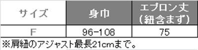 介護  ボーダー柄エプロン[カーシー/HM-2850]男女兼用/制電