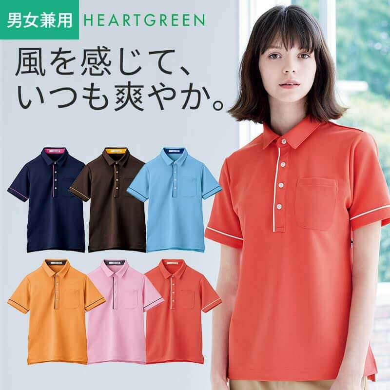 介護 半袖ロングポロシャツ[カーシー ]HSP003 吸汗速乾/タンブラー乾燥