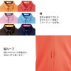 介護 半袖ロングポロシャツ[カーシー ]HSP003 吸汗速乾/タンブラー乾燥可能（SS-3L）