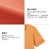 介護 半袖ロングポロシャツ[カーシー ]HSP004 吸汗速乾/タンブラー乾燥可能（SS-3L）