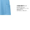 介護 半袖ロングポロシャツ[カーシー ]HSP004 吸汗速乾/タンブラー乾燥可能（SS-3L）