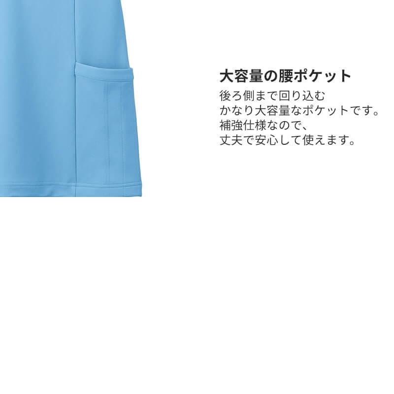 介護 半袖ロングポロシャツ[カーシー ]HSP004 吸汗速乾/タンブラー乾燥可能（SS-3L）