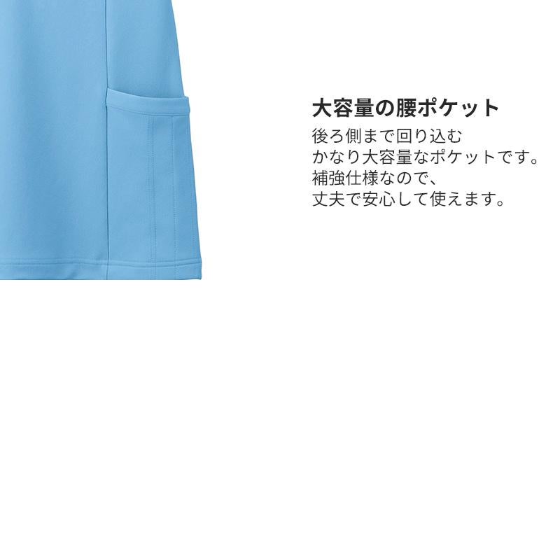 介護 半袖ロングポロシャツ[カーシー ]HSP004吸汗速乾/タンブラー乾燥可能（4L-5L）