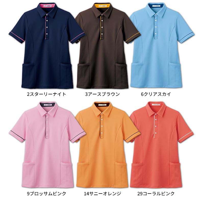 介護 半袖ロングポロシャツ[カーシー ]HSP004吸汗速乾/タンブラー乾燥可能（4L-5L）