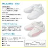ナースシューズ　マジックベルト採用でフィット感抜群【マリアンヌ】