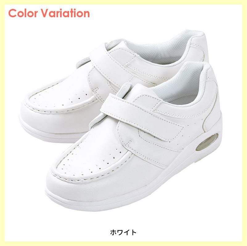 ナースシューズ 白　M3810　疲れにくい 軽い　マリアンヌ