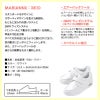 ナースシューズ 白　M3810　疲れにくい 軽い　マリアンヌ