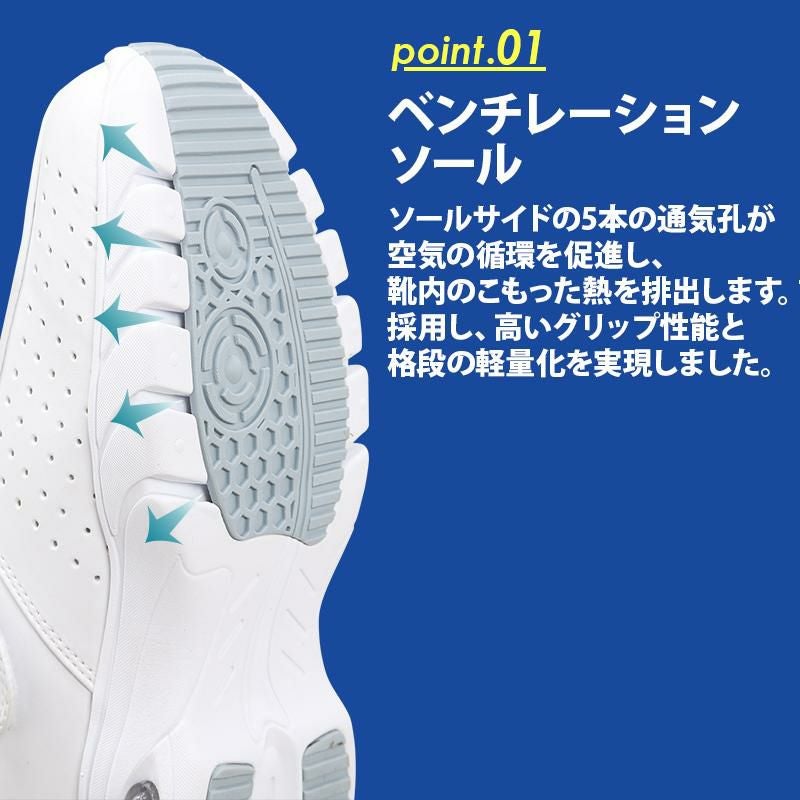 疲れにくいナースシューズ マリアンヌ SA2