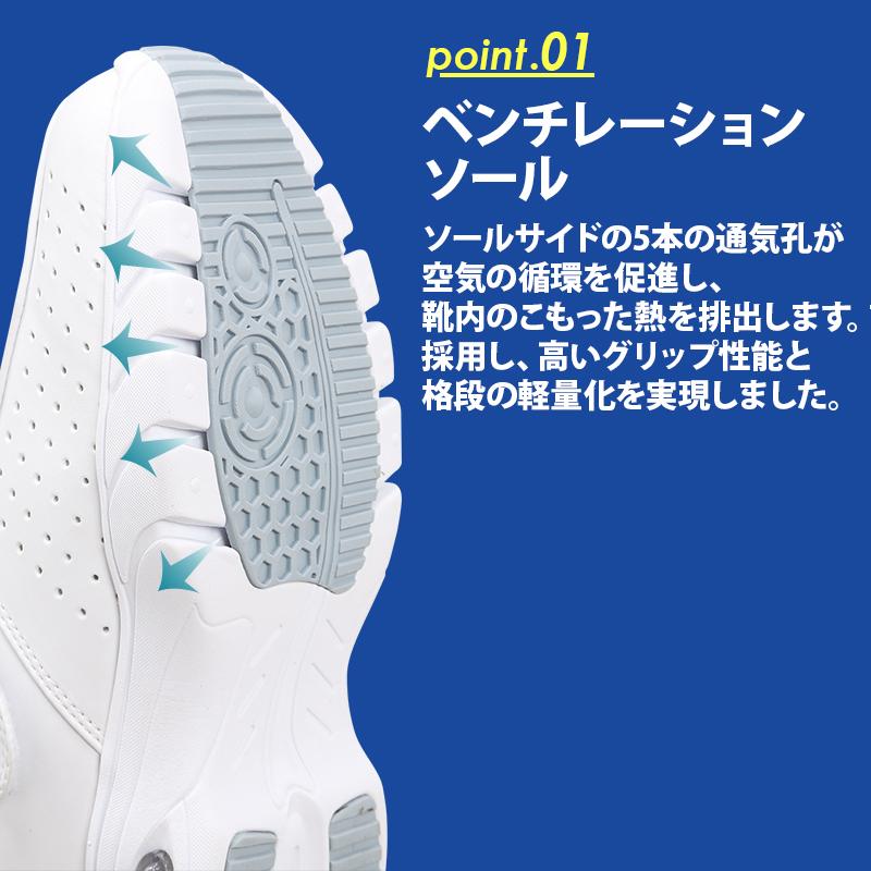 疲れにくいナースシューズ マリアンヌ SA2