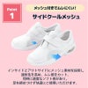 ナースシューズ　大人気!定番シューズ　バリュ1【マリアンヌ】