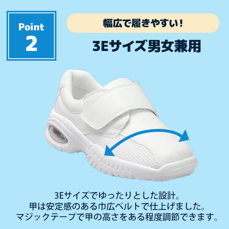 ナースシューズ