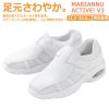 ナースシューズ　大人気!定番シューズ　バリュ3【マリアンヌ】