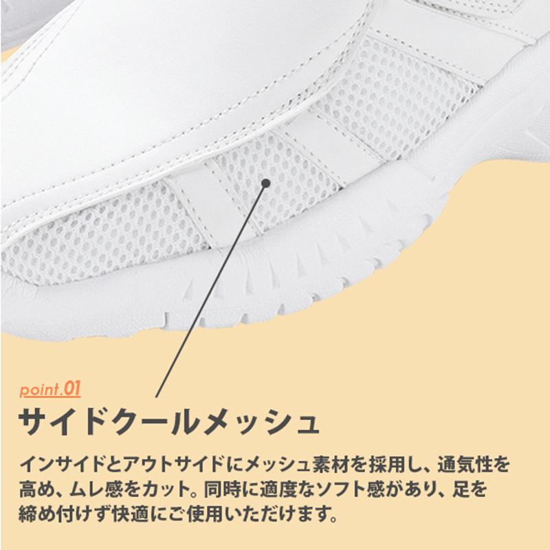 ナースシューズ　大人気!定番シューズ　バリュ3【マリアンヌ】