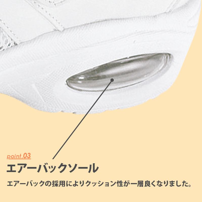 ナースシューズ　大人気!定番シューズ　バリュ3【マリアンヌ】