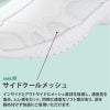 疲れにくいナースシューズ マリアンヌ V5