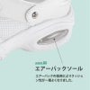 疲れにくいナースシューズ マリアンヌ V5
