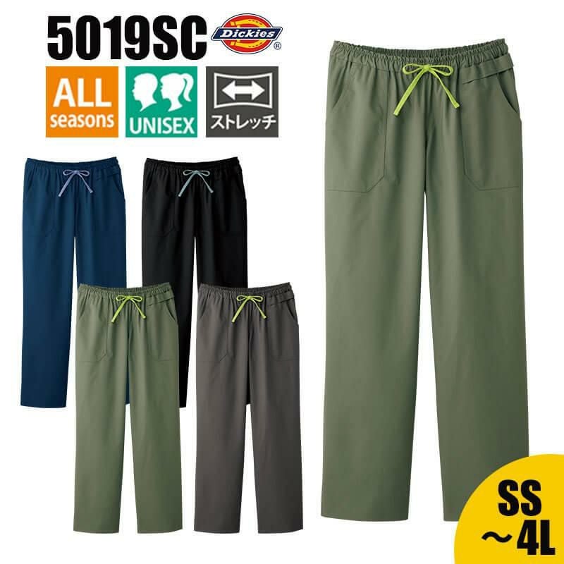 ディッキーズ スクラブストレートパンツ（男女兼用）[5019SC/フォーク]
