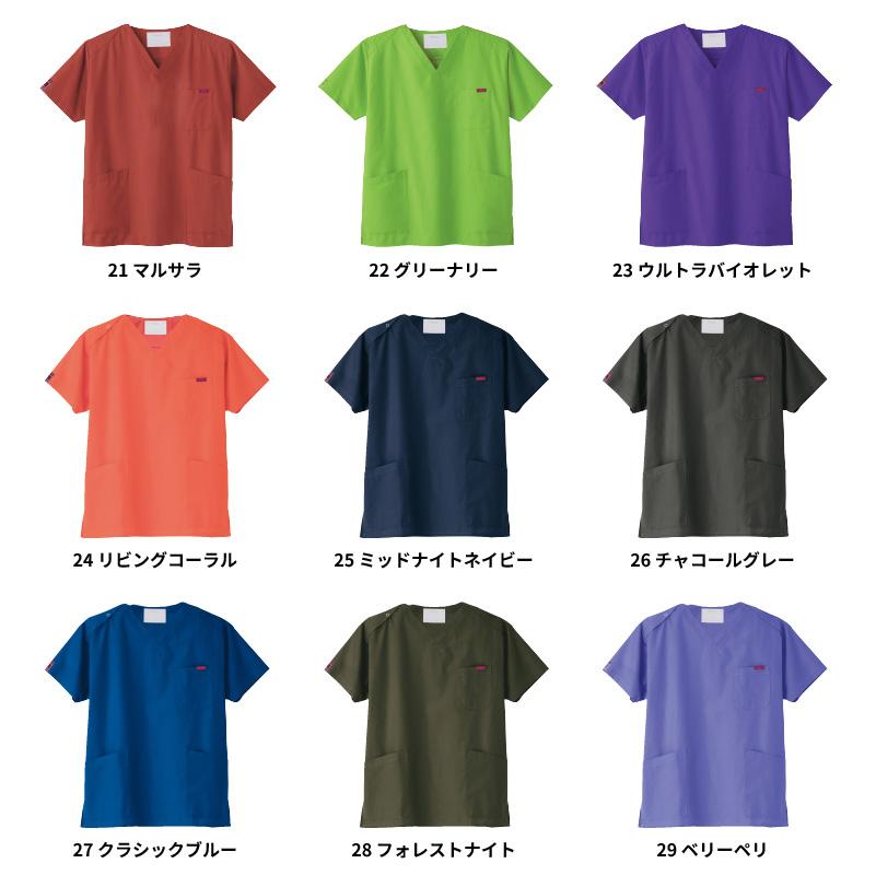 7000SC スクラブ カラー豊富 大人気商品 安い 男女兼用（フォーク）
