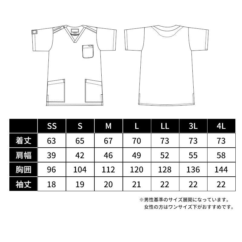 PANTONEスクラブ 着こなし自在・カラー豊富な大人気商品[フォーク