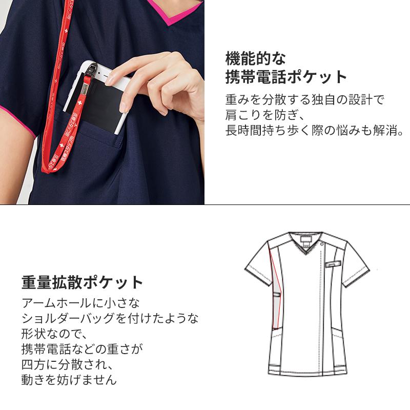 介護 レディ-スジップスクラブ 女性用（フォーク/7023SC）（S-4L