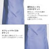 介護　レディ-スジップスクラブ　女性用（フォーク/7023SC）（S-4L）