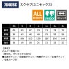 ディッキーズ バイカラースクラブ （男女兼用）[7040SC/フォーク]