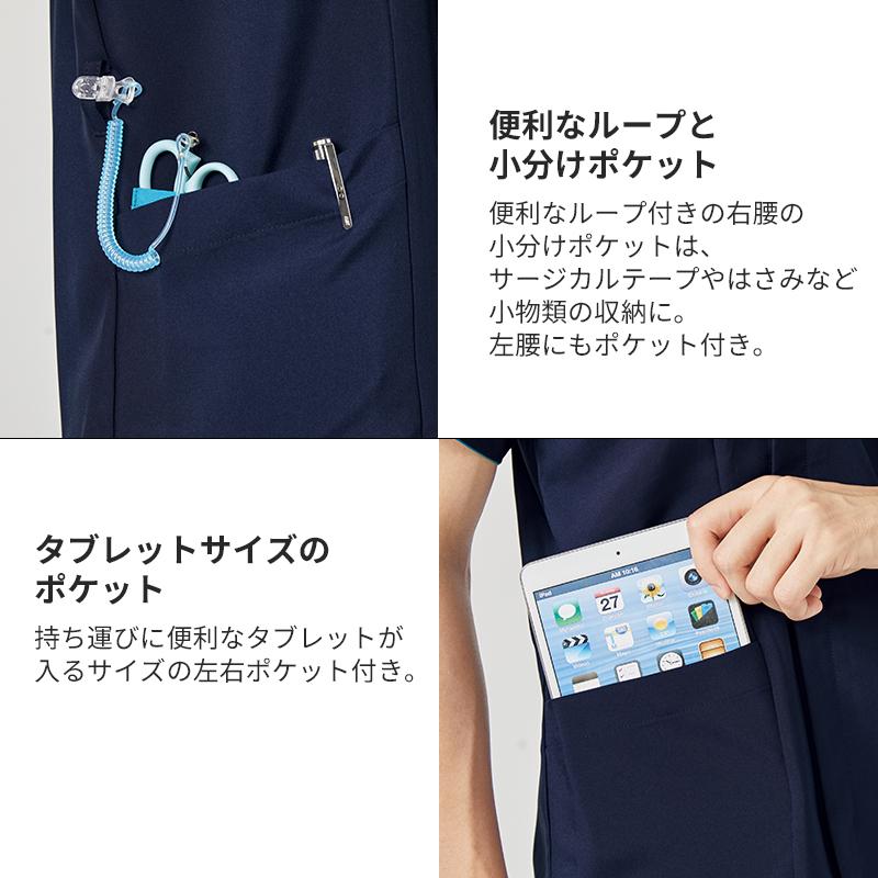 介護　メンズジップスクラブ　男性用（フォーク/7058SC）（S-4L）