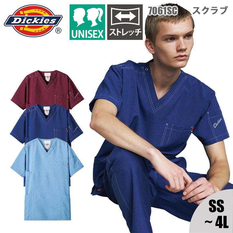 ディッキーズスクラブ　上下2点セット新品未使用 Dickies（ディッキーズ） スクラブ 白衣 ナース服 医療用 上下セット