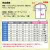 子供用半袖コックコート　C1053