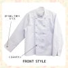 子供用長袖くるみボタンコックコート　C1062