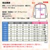 子供用長袖くるみボタンコックコート　C1062