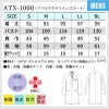 アツロウタヤマメンズコート 医療[ATX1000/ナガイレーベン]（S-BL）